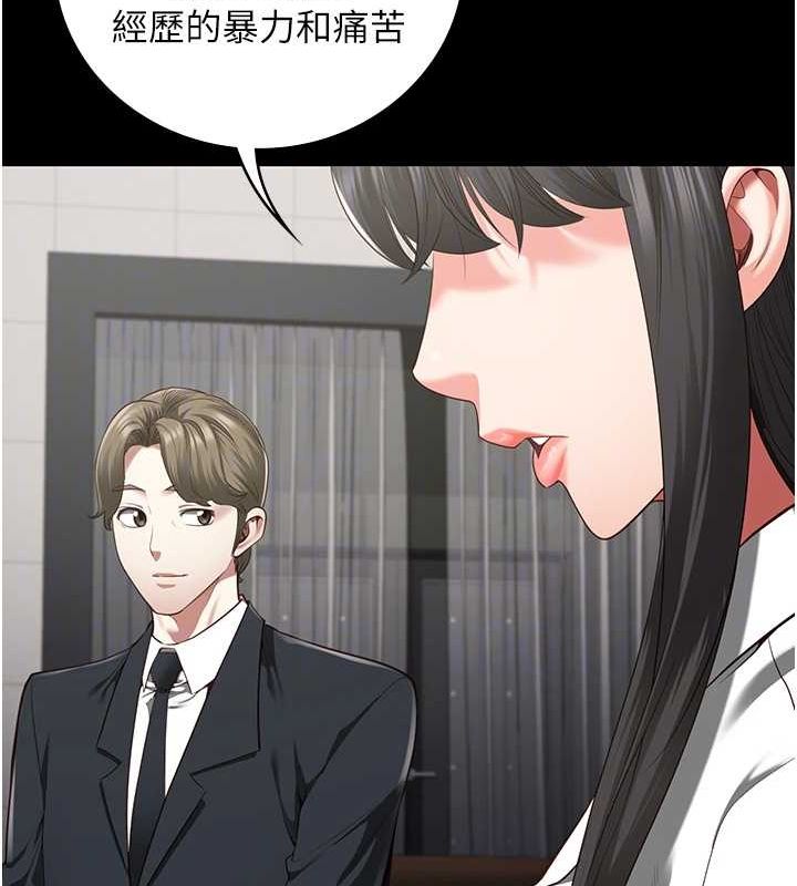 监狱女囚第102話-我們&hellip;還走得下去嗎?