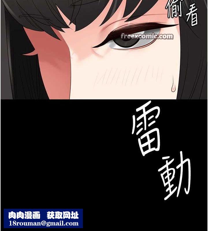 监狱女囚第102話-我們&hellip;還走得下去嗎?