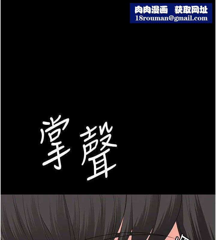 监狱女囚第102話-我們&hellip;還走得下去嗎?