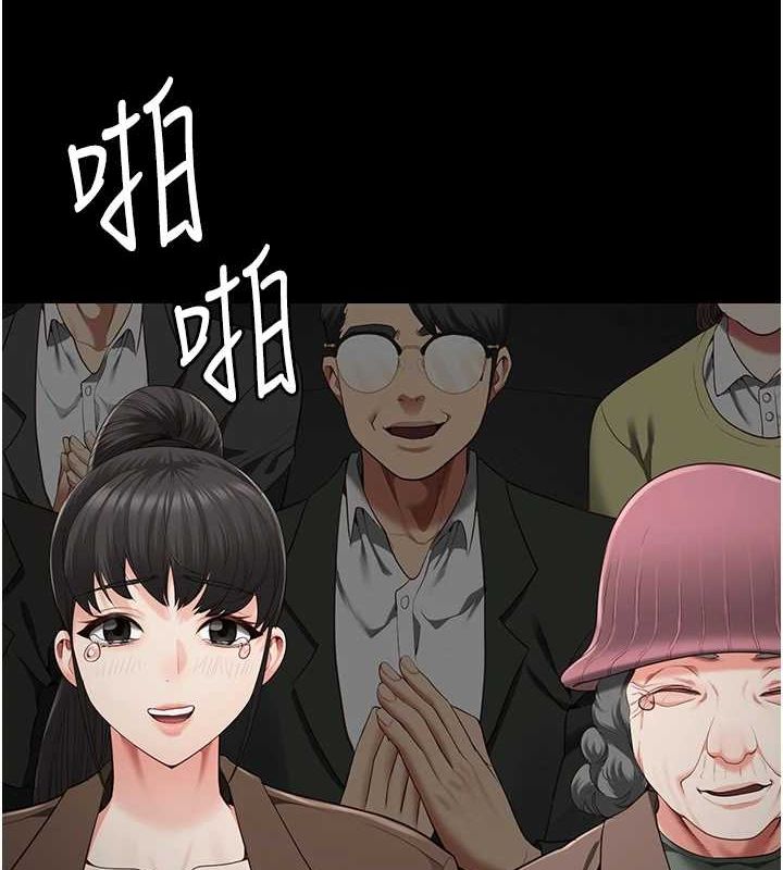 监狱女囚第102話-我們&hellip;還走得下去嗎?