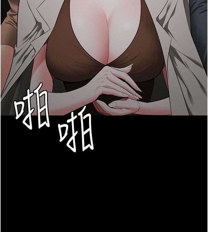 监狱女囚第102話-我們&hellip;還走得下去嗎?