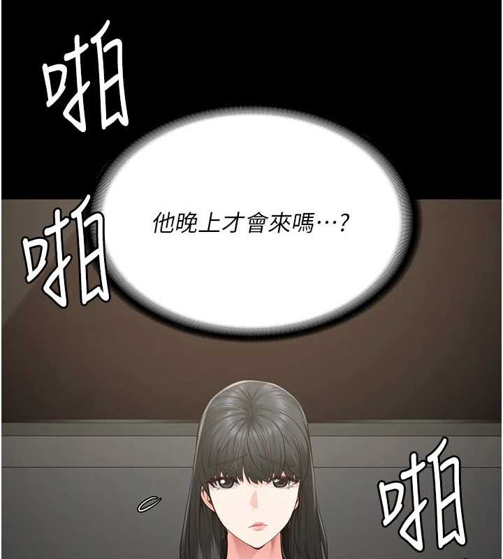 监狱女囚第102話-我們&hellip;還走得下去嗎?