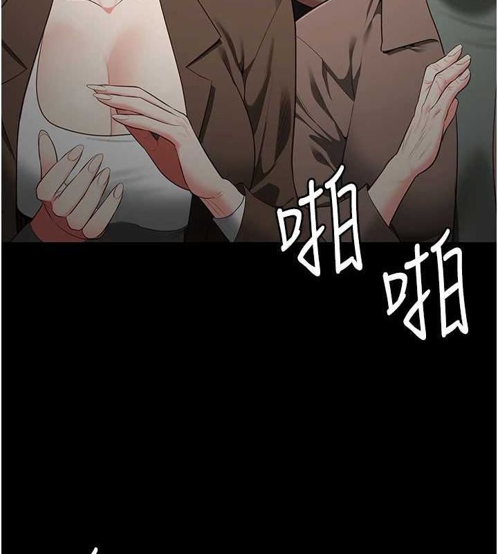 监狱女囚第102話-我們&hellip;還走得下去嗎?