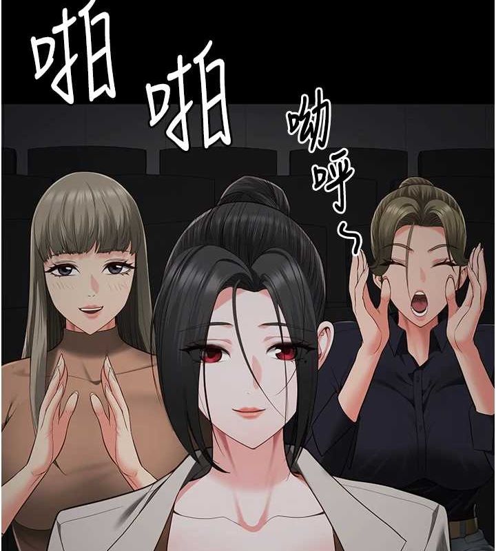 监狱女囚第102話-我們&hellip;還走得下去嗎?