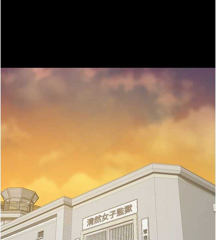 监狱女囚第102話-我們&hellip;還走得下去嗎?