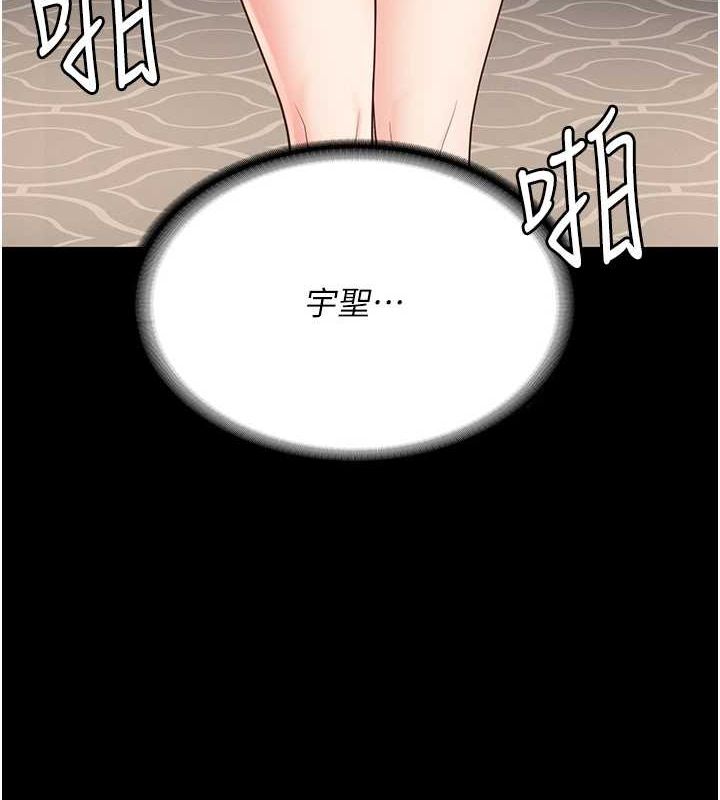 监狱女囚第102話-我們&hellip;還走得下去嗎?