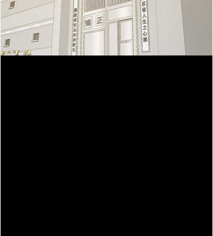 监狱女囚第102話-我們&hellip;還走得下去嗎?