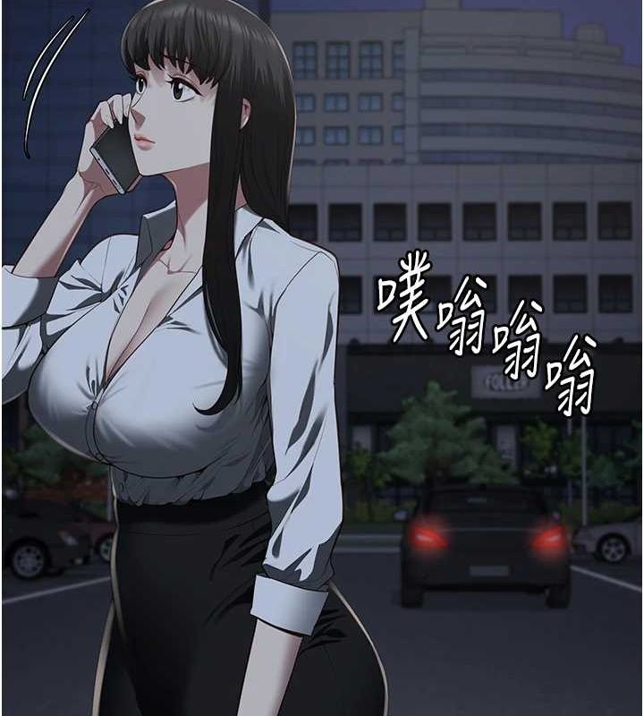 监狱女囚第102話-我們&hellip;還走得下去嗎?