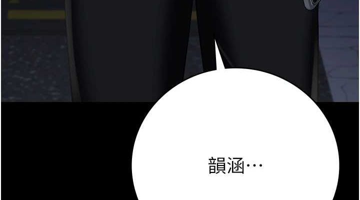 监狱女囚第102話-我們&hellip;還走得下去嗎?