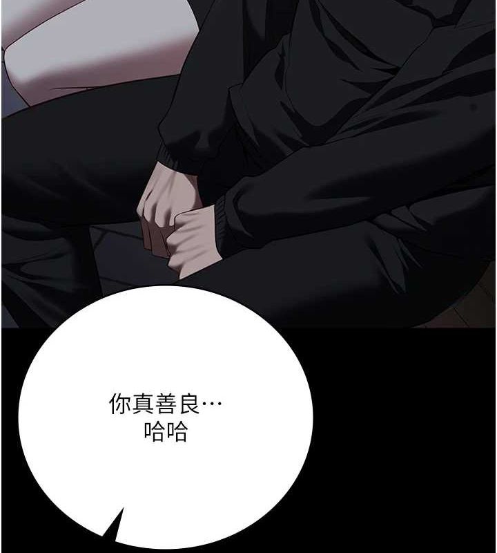 监狱女囚第102話-我們&hellip;還走得下去嗎?