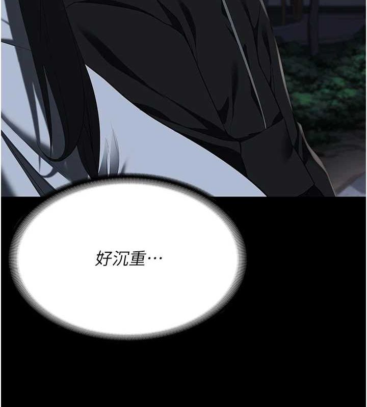 监狱女囚第102話-我們&hellip;還走得下去嗎?