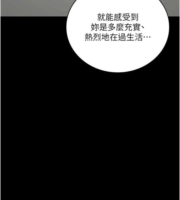 监狱女囚第102話-我們&hellip;還走得下去嗎?