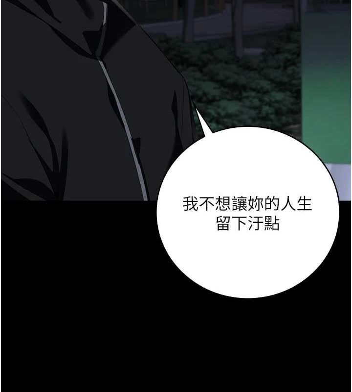 监狱女囚第102話-我們&hellip;還走得下去嗎?