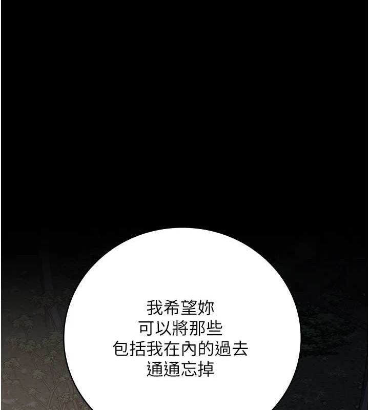 监狱女囚第102話-我們&hellip;還走得下去嗎?