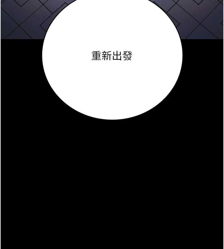 监狱女囚第102話-我們&hellip;還走得下去嗎?