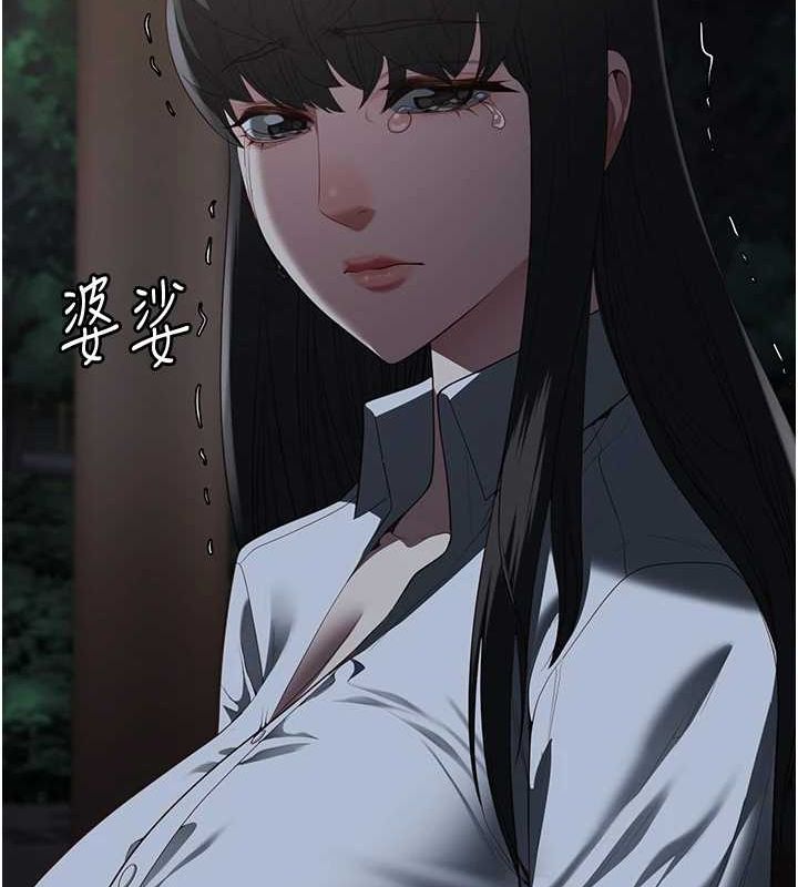 监狱女囚第102話-我們&hellip;還走得下去嗎?