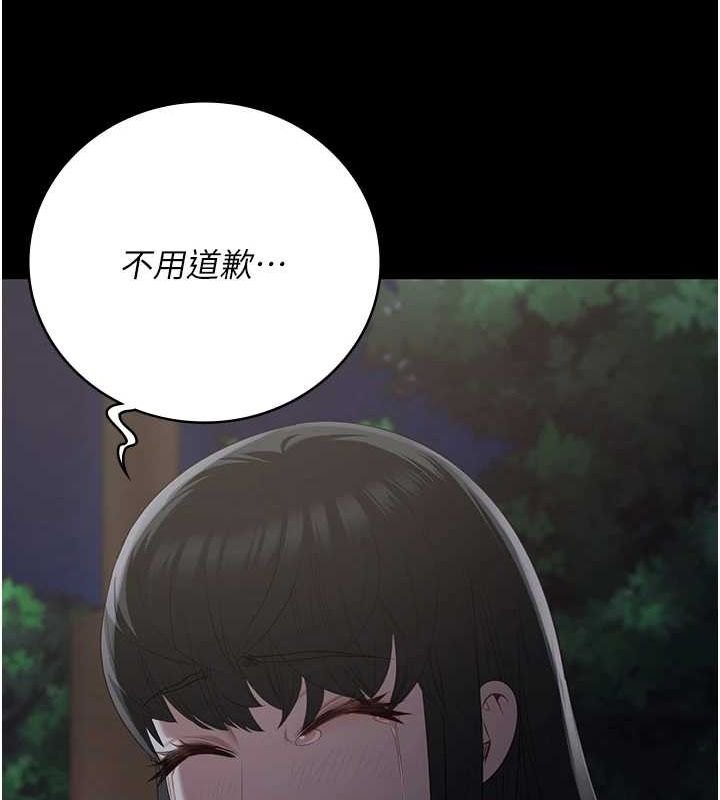 监狱女囚第102話-我們&hellip;還走得下去嗎?