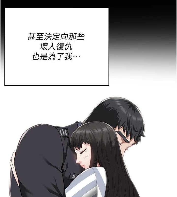 监狱女囚第102話-我們&hellip;還走得下去嗎?