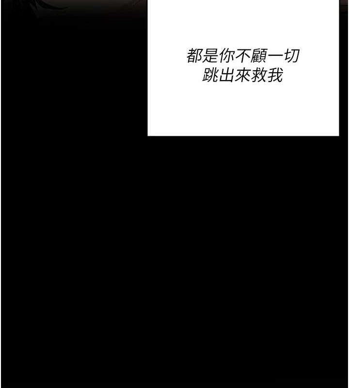 监狱女囚第102話-我們&hellip;還走得下去嗎?