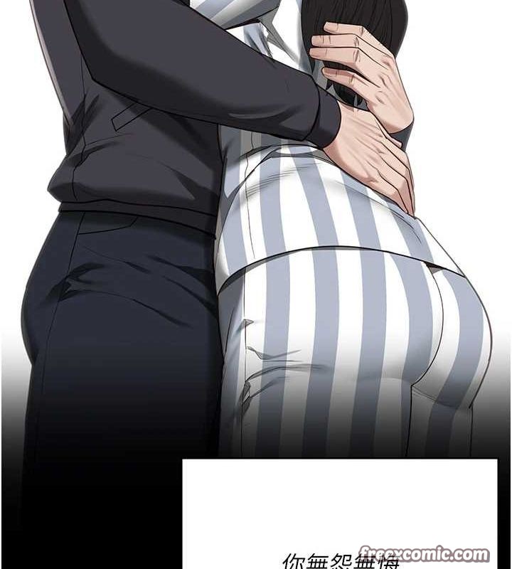 监狱女囚第102話-我們&hellip;還走得下去嗎?