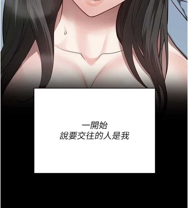 监狱女囚第102話-我們&hellip;還走得下去嗎?