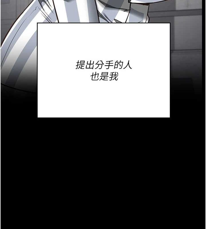 监狱女囚第102話-我們&hellip;還走得下去嗎?