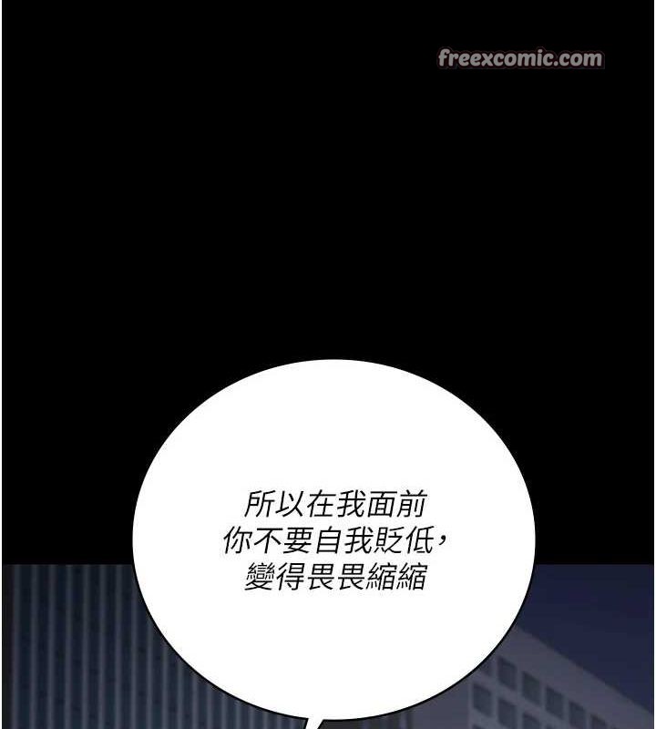 监狱女囚第102話-我們&hellip;還走得下去嗎?