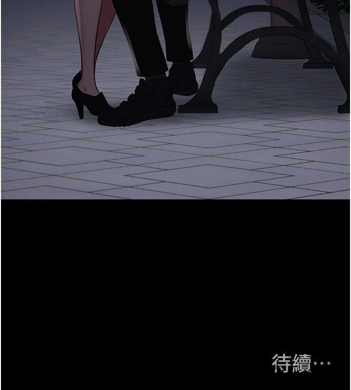 监狱女囚第102話-我們&hellip;還走得下去嗎?