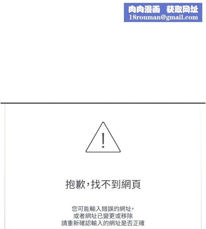 飛機盃女神連線中第2話-和校園女神無線連動