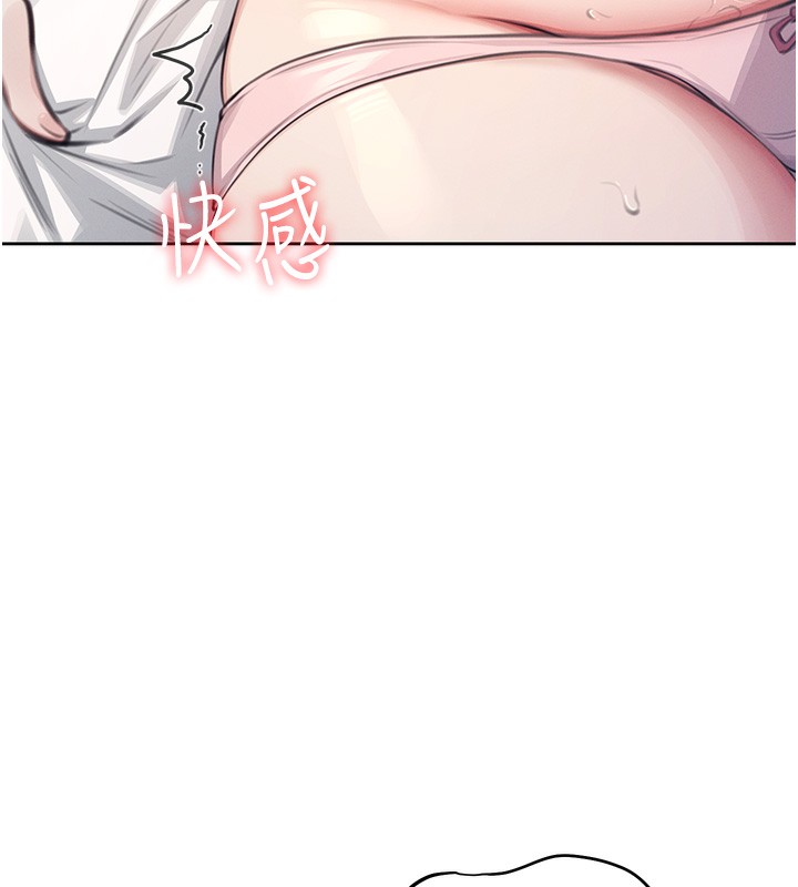 飞机杯女神连线中第2话-和校园女神无线连动