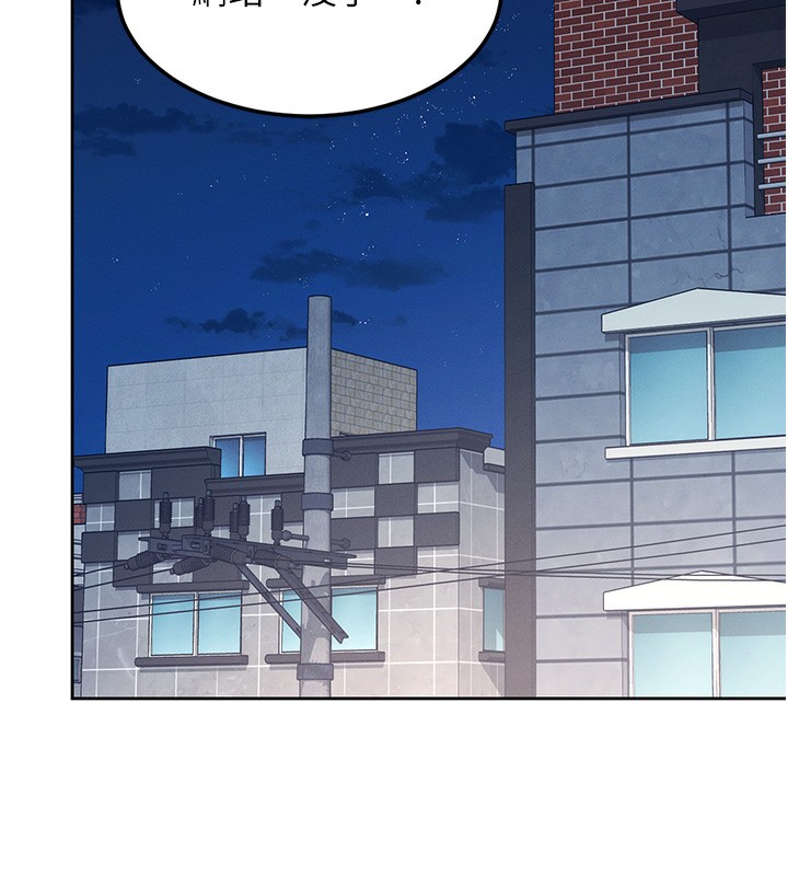 飛機盃女神連線中第2話-和校園女神無線連動