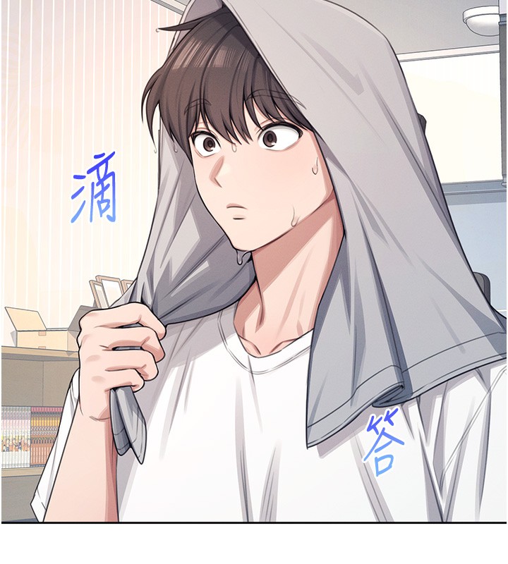 飞机杯女神连线中第2话-和校园女神无线连动