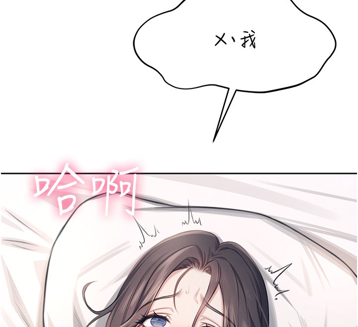 飞机杯女神连线中第2话-和校园女神无线连动