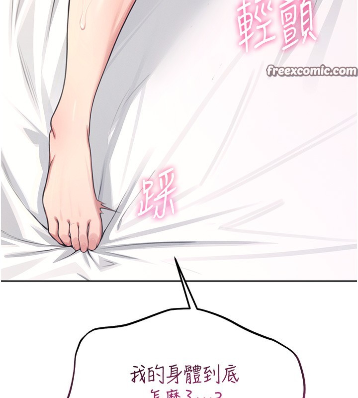 飛機盃女神連線中第2話-和校園女神無線連動