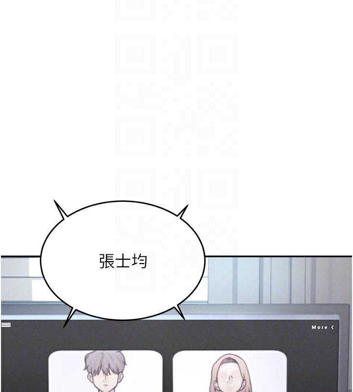 飛機盃女神連線中第2話-和校園女神無線連動