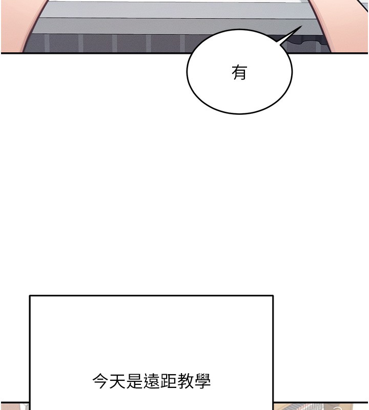 飛機盃女神連線中第2話-和校園女神無線連動