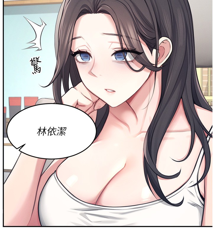 飛機盃女神連線中第2話-和校園女神無線連動