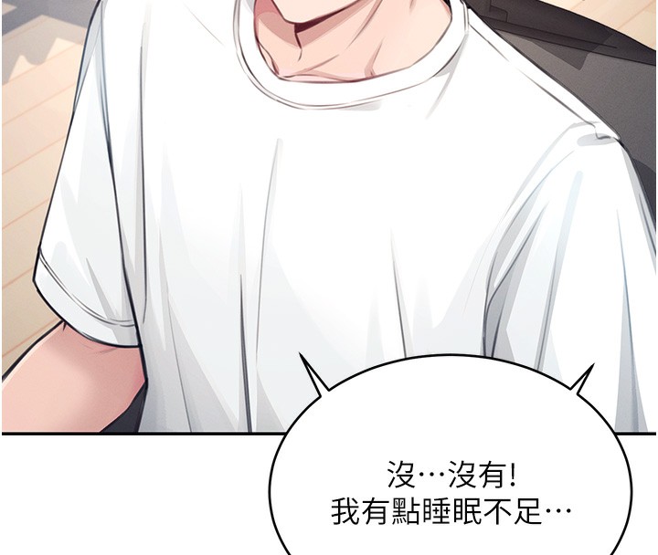 飛機盃女神連線中第2話-和校園女神無線連動