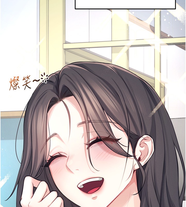 飛機盃女神連線中第2話-和校園女神無線連動