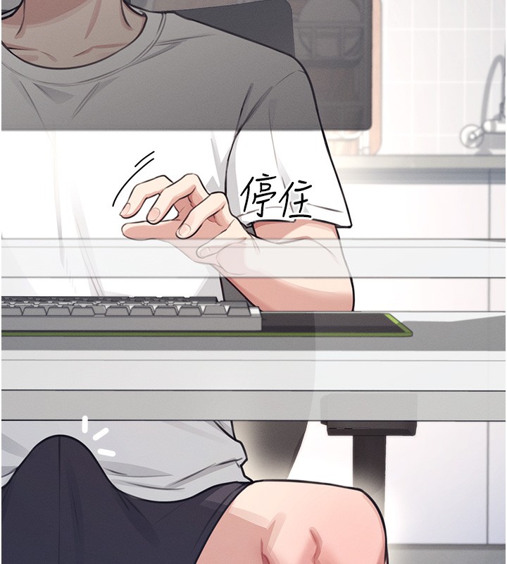 飛機盃女神連線中第2話-和校園女神無線連動