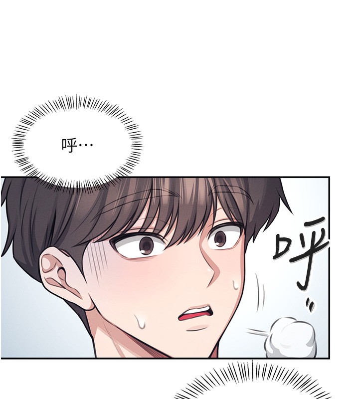 飛機盃女神連線中第2話-和校園女神無線連動