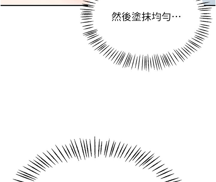 飞机杯女神连线中第2话-和校园女神无线连动