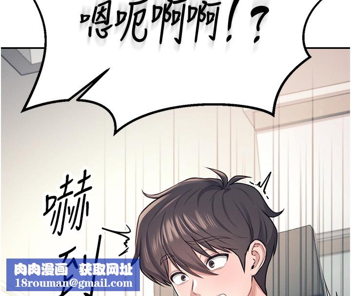 飛機盃女神連線中第2話-和校園女神無線連動