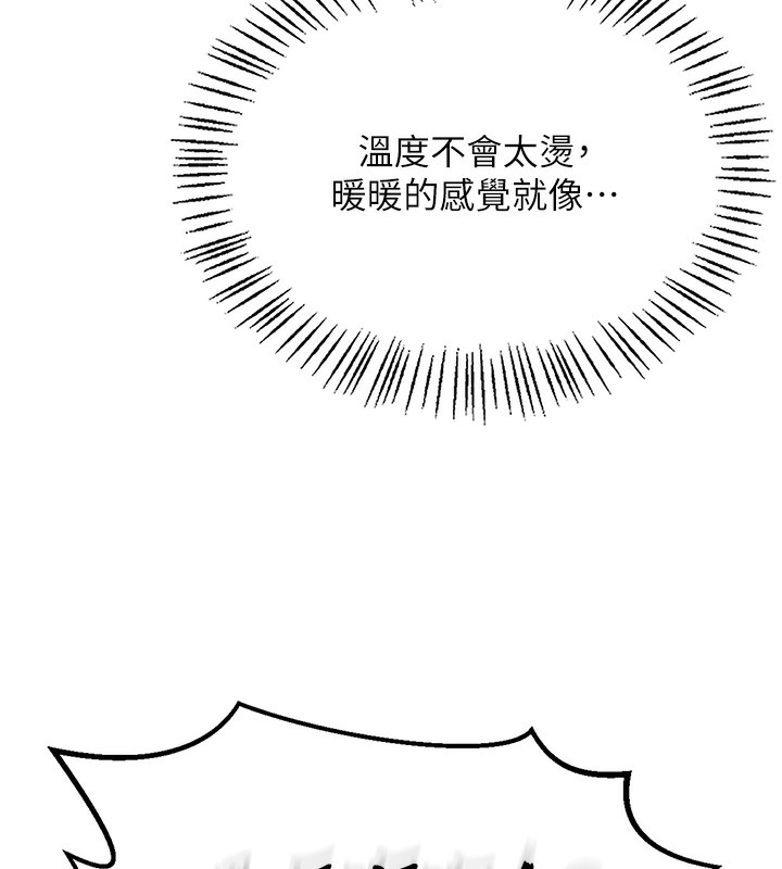 飛機盃女神連線中第2話-和校園女神無線連動