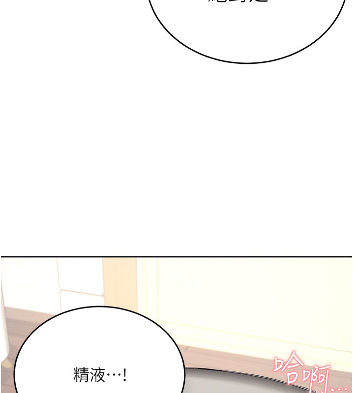 飛機盃女神連線中第3話-有阿飄在強暴我!?