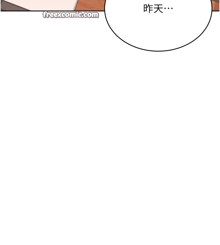 飛機盃女神連線中第3話-有阿飄在強暴我!?