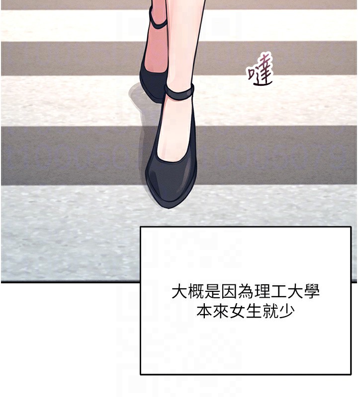 飛機盃女神連線中第3話-有阿飄在強暴我!?