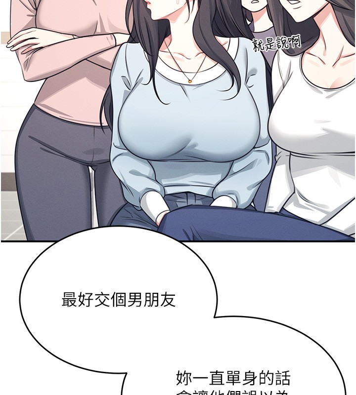 飛機盃女神連線中第3話-有阿飄在強暴我!?