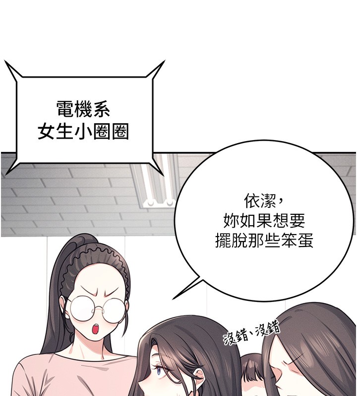 飞机杯女神连线中第3话-有阿飘在强暴我!?