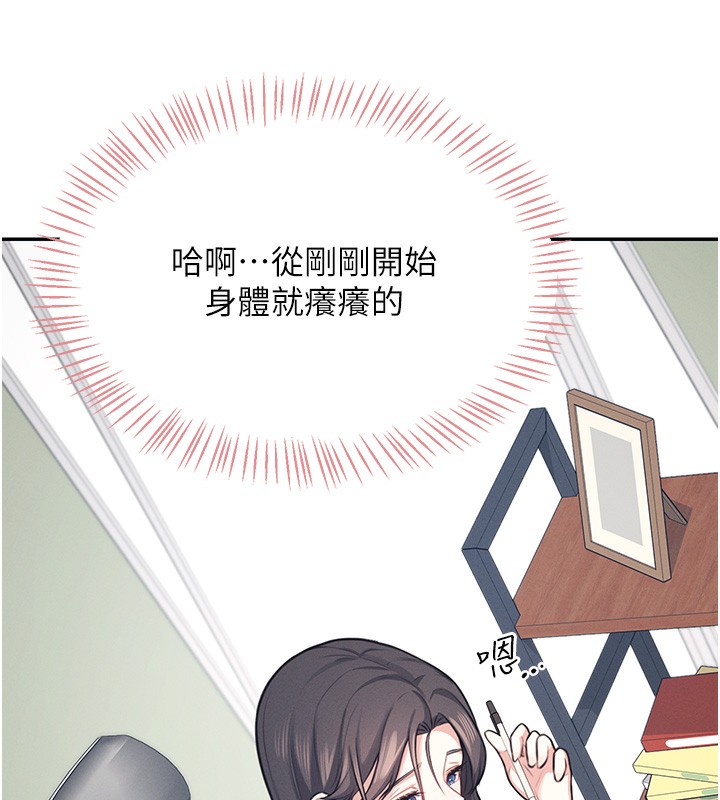 飛機盃女神連線中第3話-有阿飄在強暴我!?